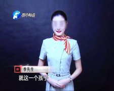 女性安全：空姐打滴滴遇害，女性网约车安全手册记心