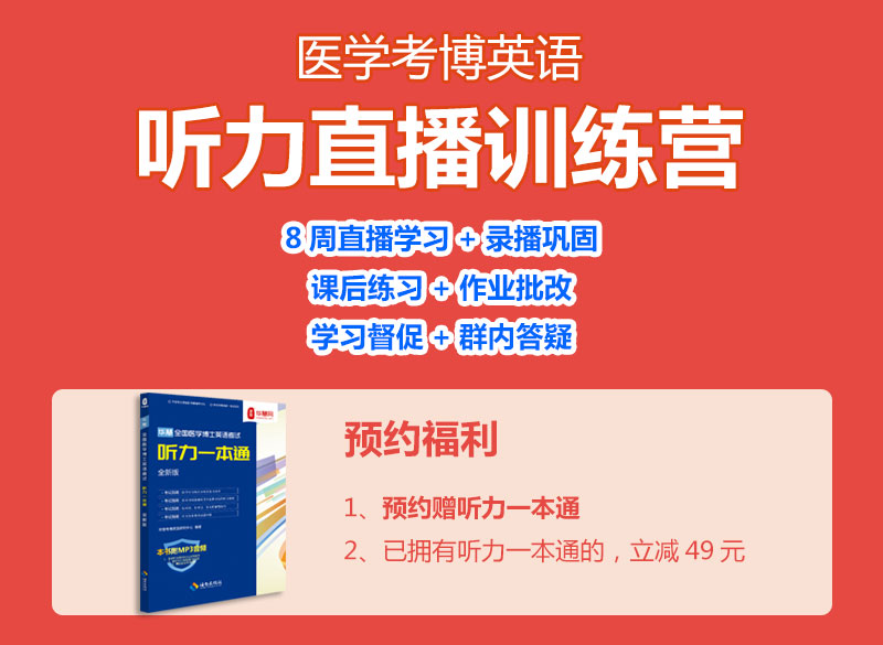 华慧考博:浅谈考博英语汉译英做题技巧