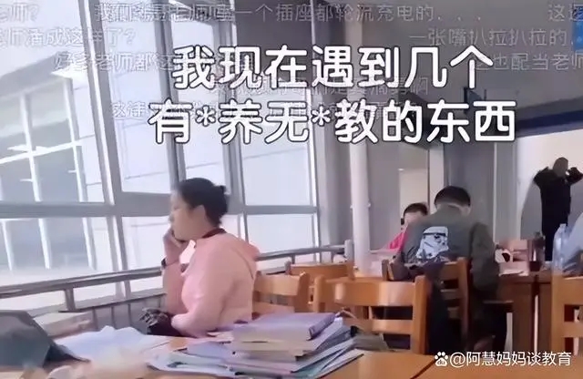 湖工大女教授在图书馆里打电话，学生提醒反被倒打一耙