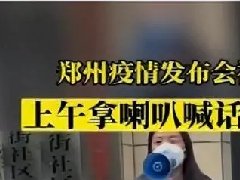 错过女儿成人礼的刘书记拿喇叭诉苦，为什么大家都不买账？