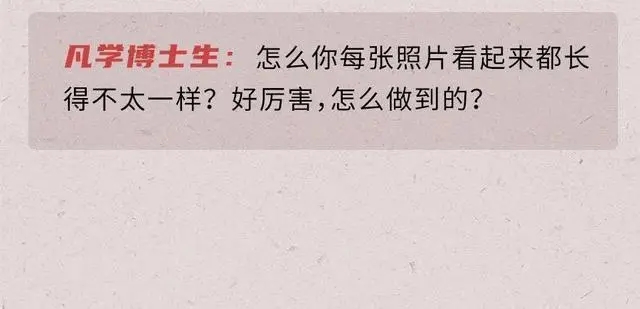 朋友圈遇到凡尔赛公主，你会怎样应对？手撕还是屏蔽？