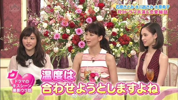 水原“展肩杀”完胜石原 练出美肩为气质加分