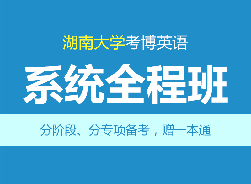 华慧考博英语老师浅谈无灵主语的妙用