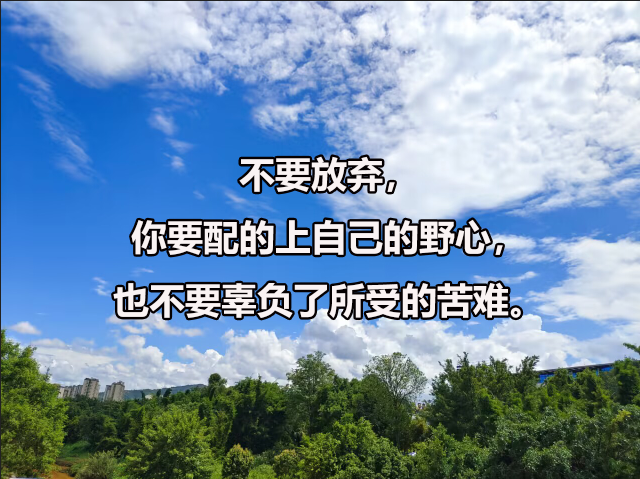 华慧:华南师范大学的考博英语试题回忆和分析点评