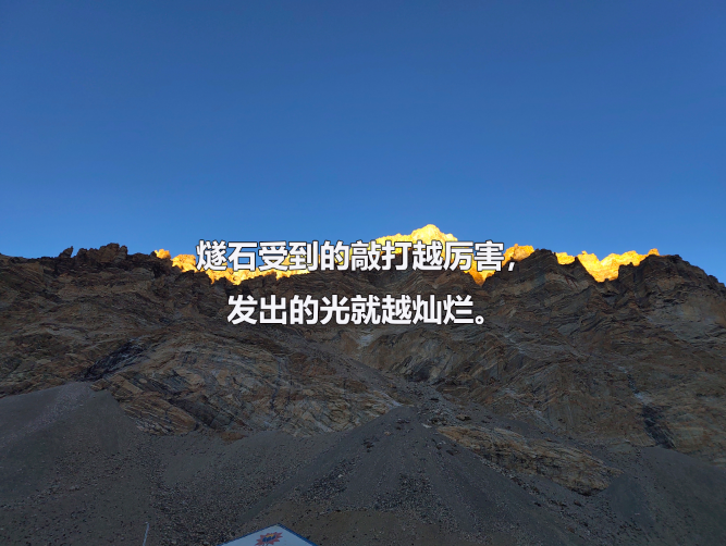 2024年考博华慧考博英语谈医学听力基础进阶