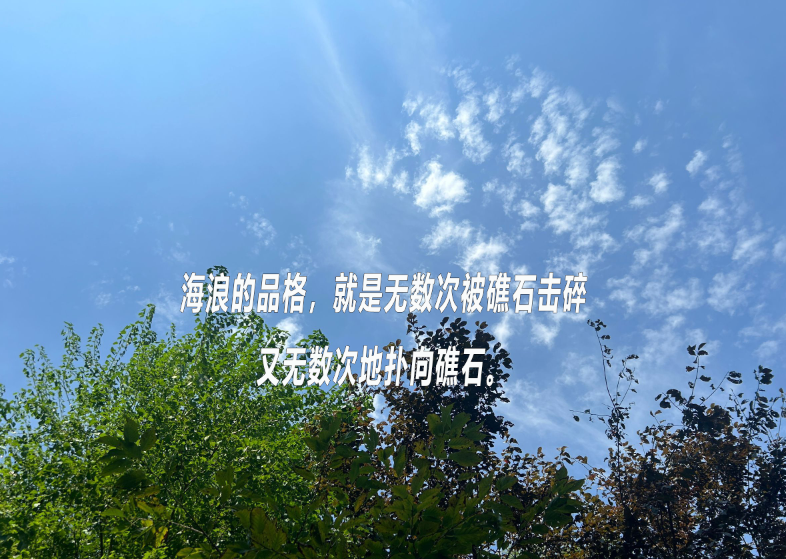 华慧复习—考博英语中“一……就”的表达解析