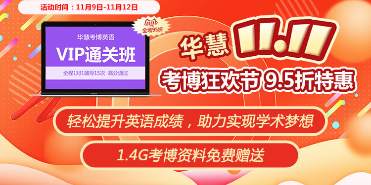 海军军医大学2024年招收攻读博士学位研究生简章