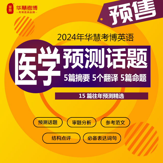 2024年上海大学考博报名时间、招生名额、考试时间、报名条件