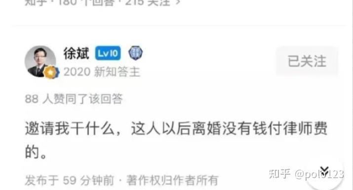 女朋友的前任是黑人，要不要分手?高赞回答笑死!