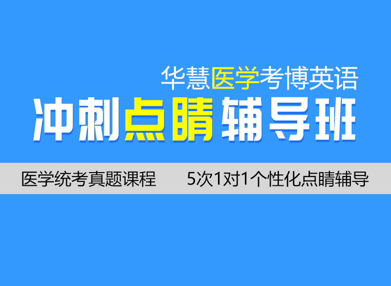 2024年北京工商大学考博报名时间、招生名额、考试时间、报名条