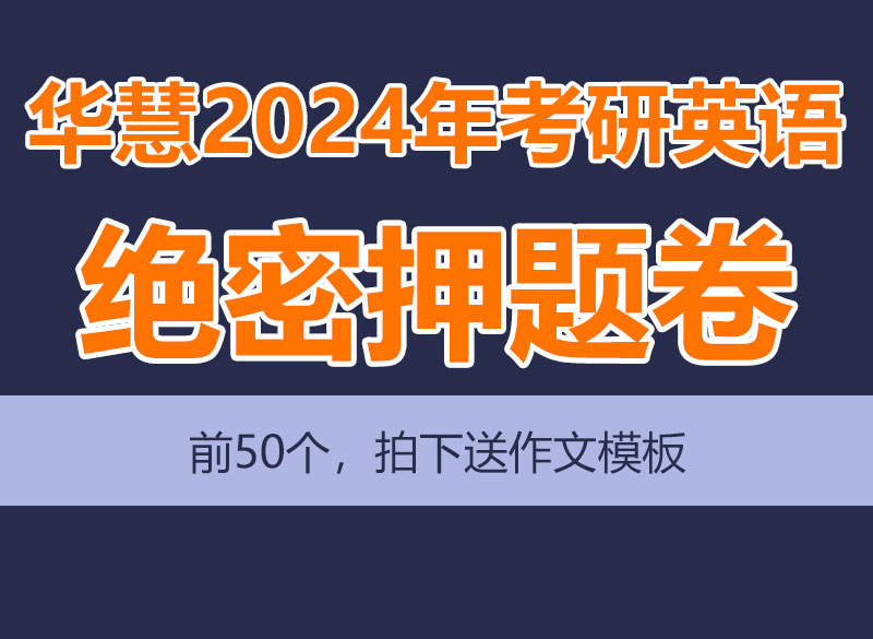 2024年贵州师范大学考博报名时间、招生名额、考试时间、报名条