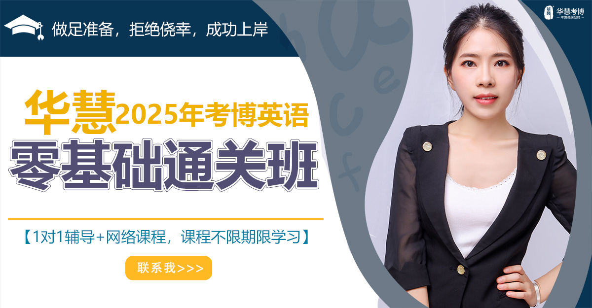 24年医学考博:细节处决定结果，医学写作考前预测成真了