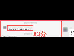 天津医科大学招在职博士吗，在职博士招生需要什么条件？