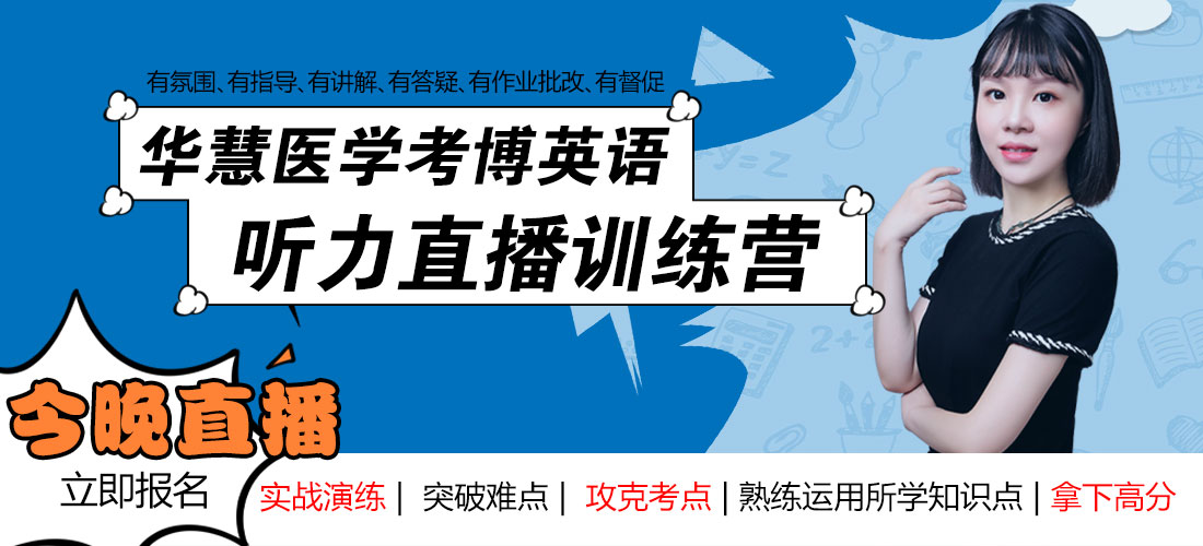 合肥工业大学招在职博士吗，在职博士招生需要什么条件？