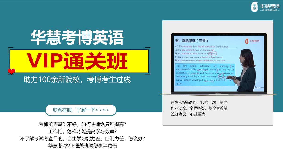 山东师范大学招在职博士吗，在职博士招生需要什么条件？