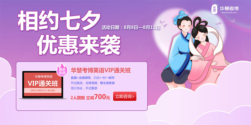 贵州大学招在职博士吗，在职博士招生需要什么条件？