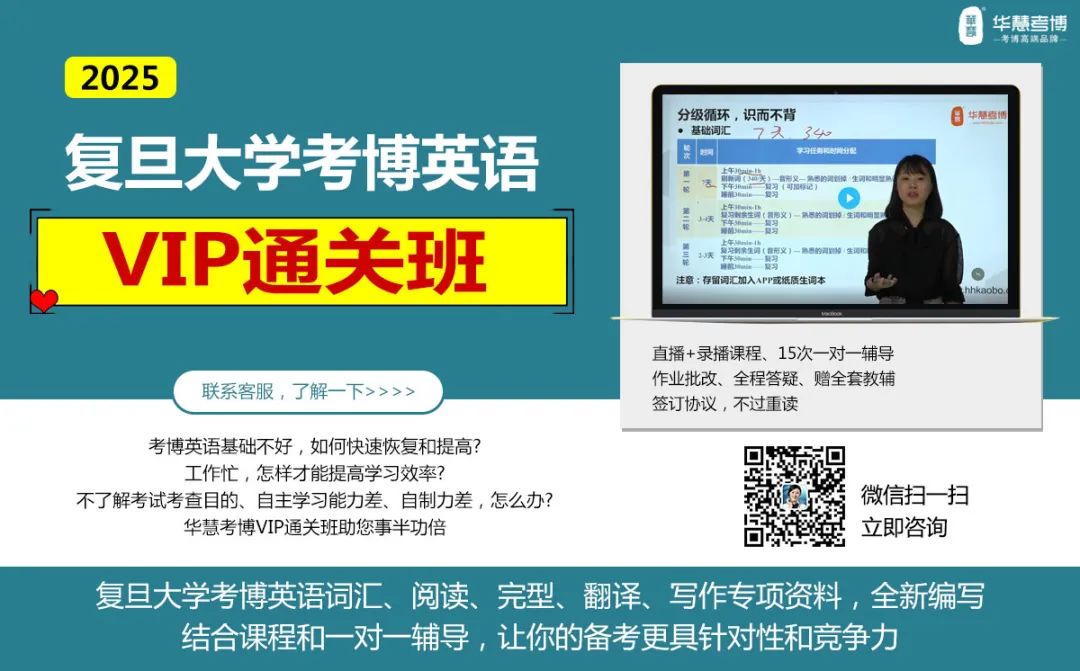 2025年西湖大学考博详细备考流程，考博时间线！